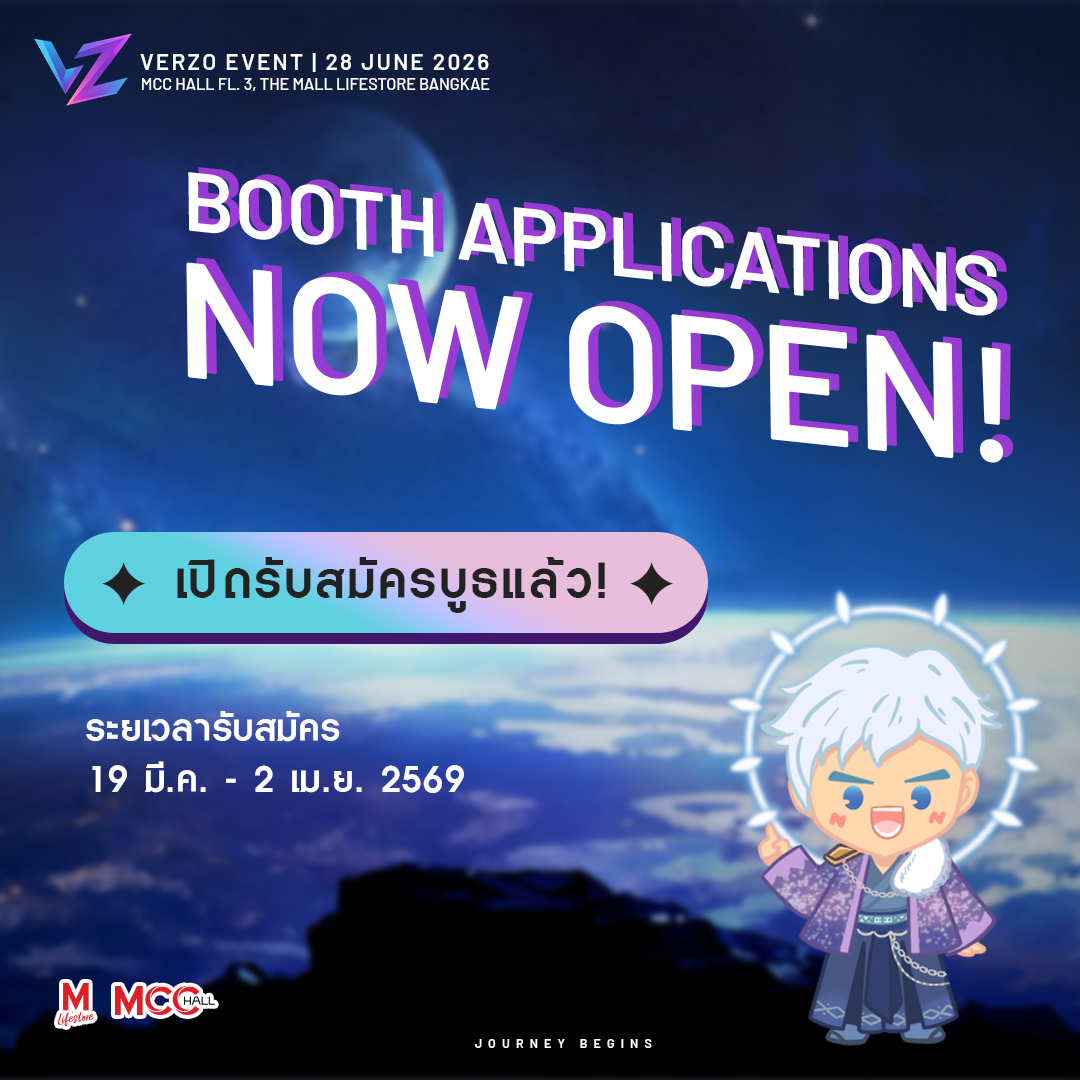 VERZO Event tweet media