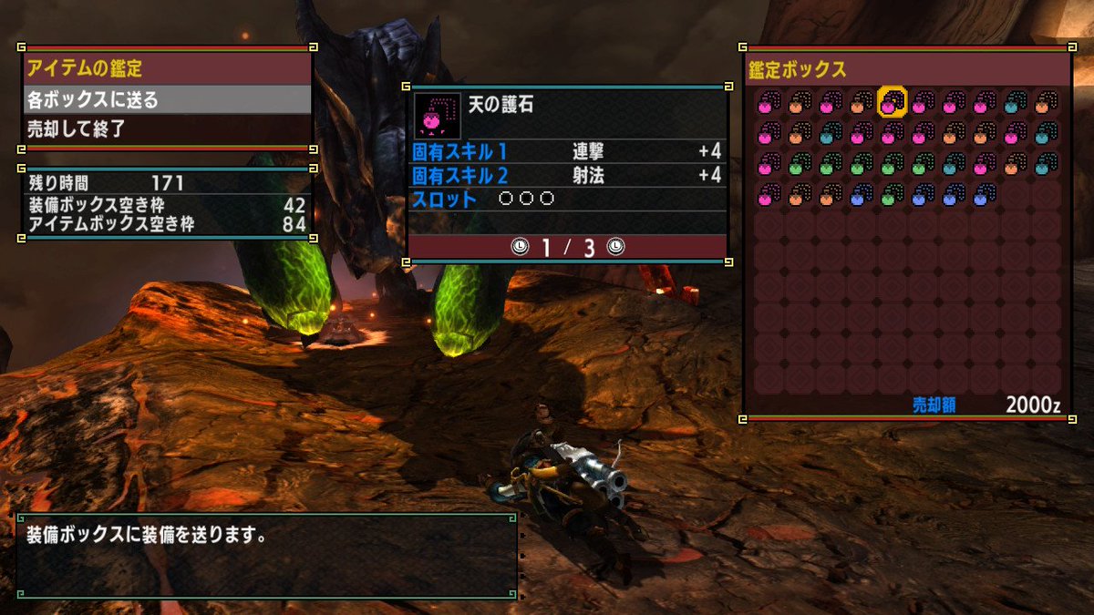 あきと tweet media