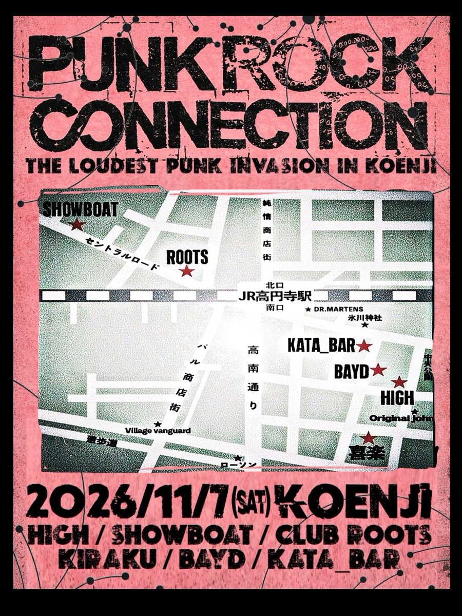 PRC_KOENJI's tweet photo. 11/7(土)
高円寺最大規模！
全6会場 PUNK ROCK FES 

"PUNK ROCK CONNECTION 2026"

『SWITCHER』出演決定🔥

@SWITCHER_JAPAN 
https://t.co/5WSDBX1TeF https://t.co/S1mFxd4zgR