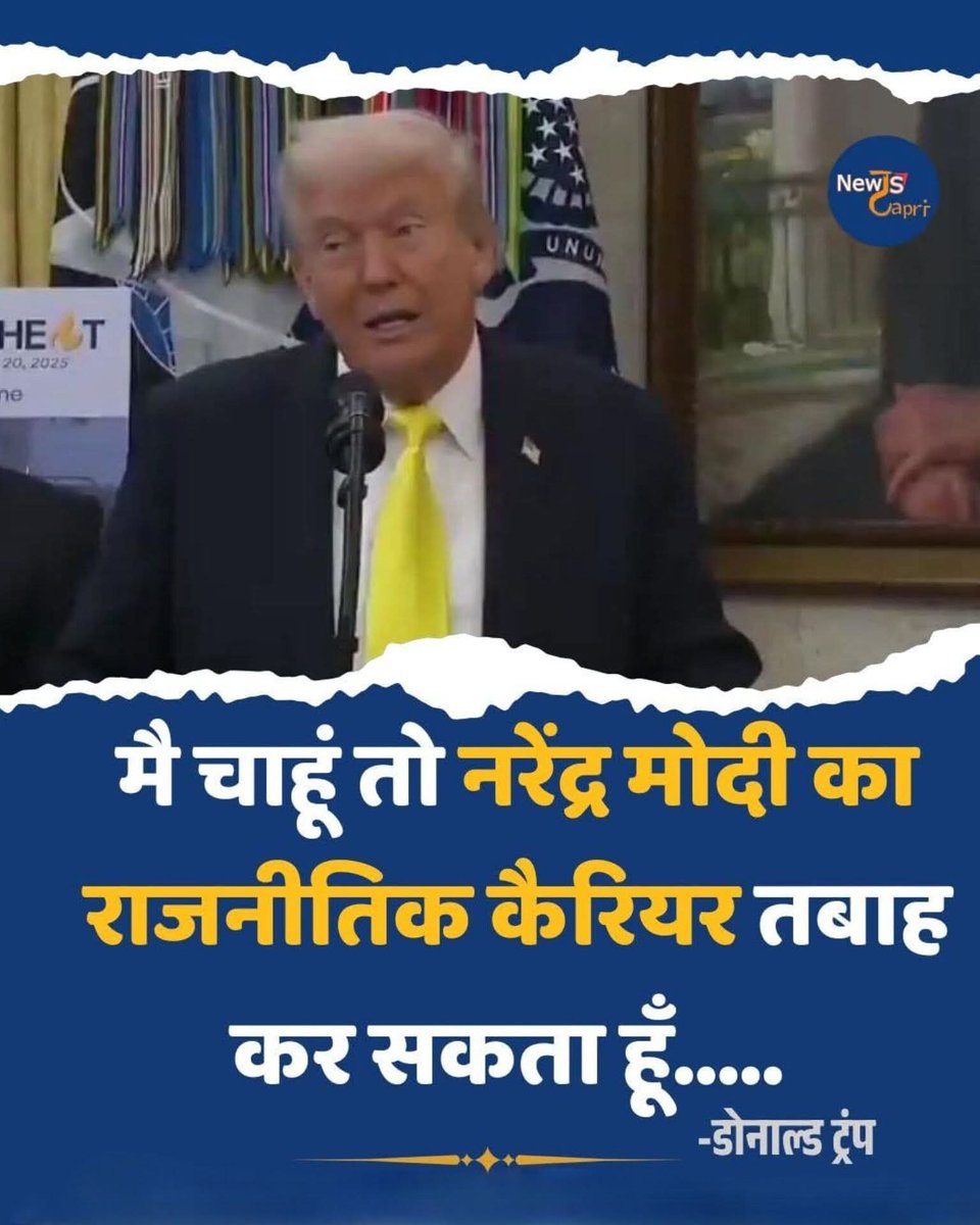 Akaay Shrivastava tweet media