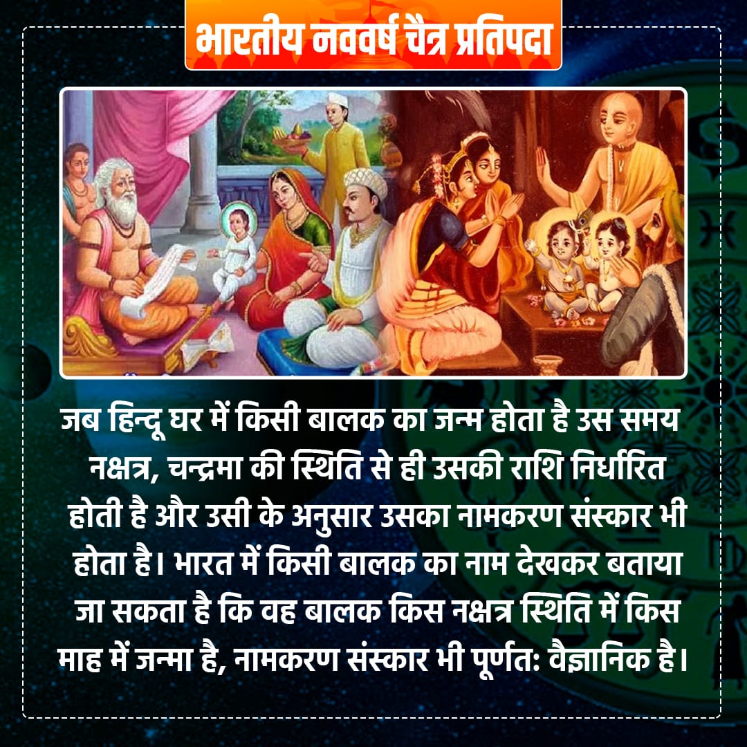 विश्व संवाद केन्द्र, काशी tweet media