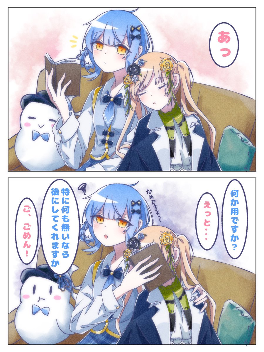 やよい tweet media