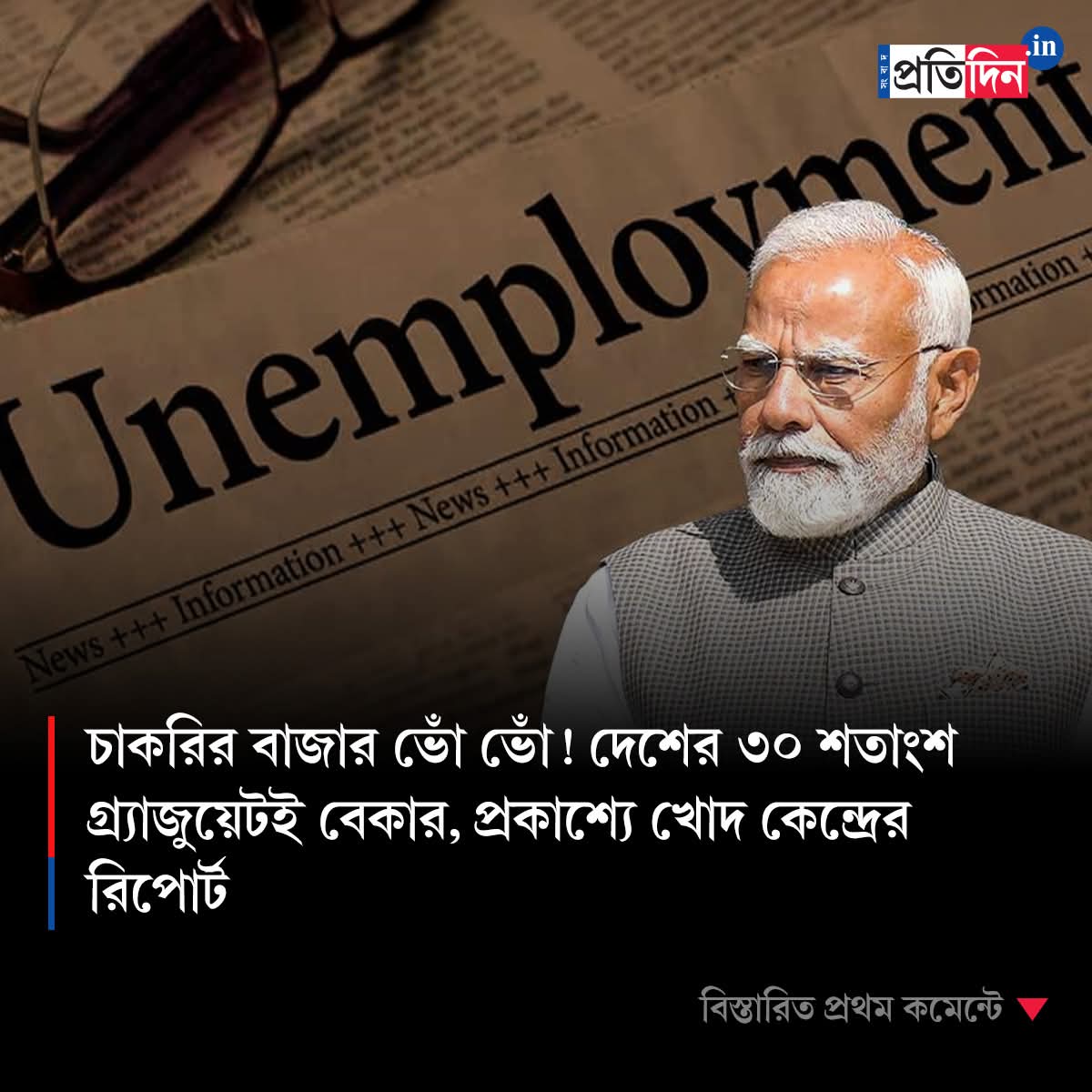 Trinamool Supporters TMCS tweet media