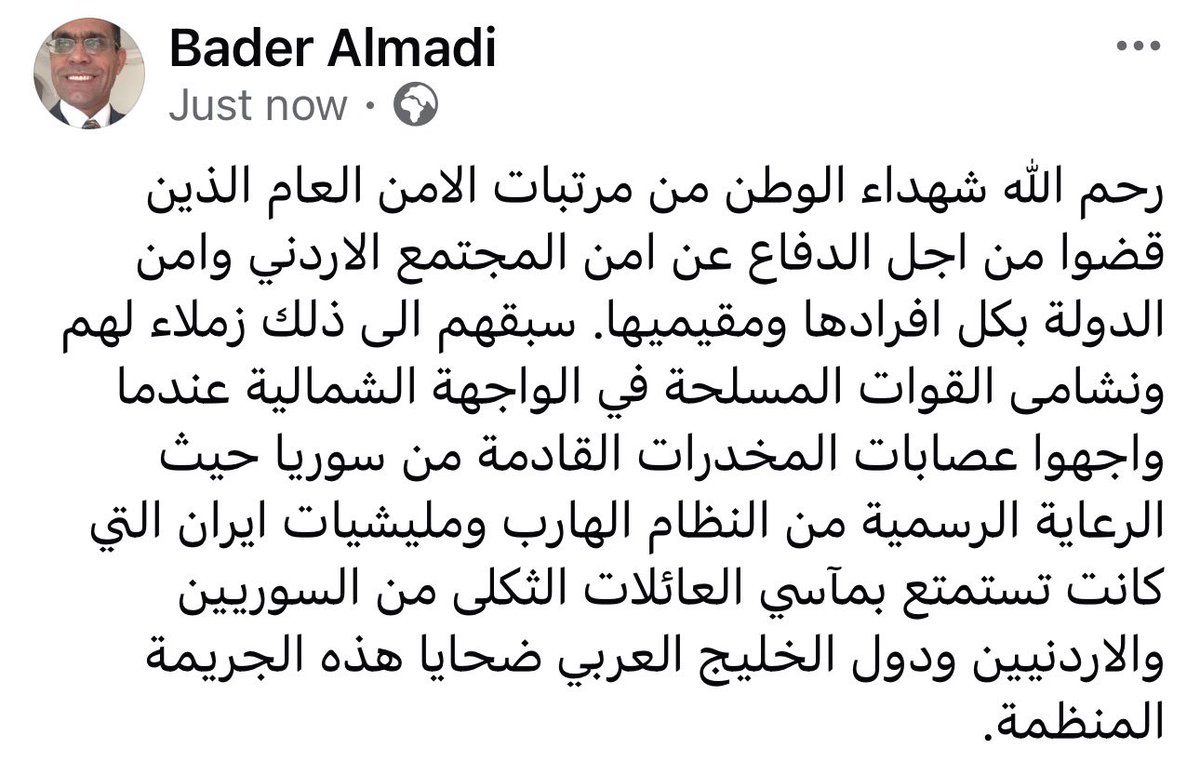 Baderalmadi الدكتور بدر الماضي tweet media