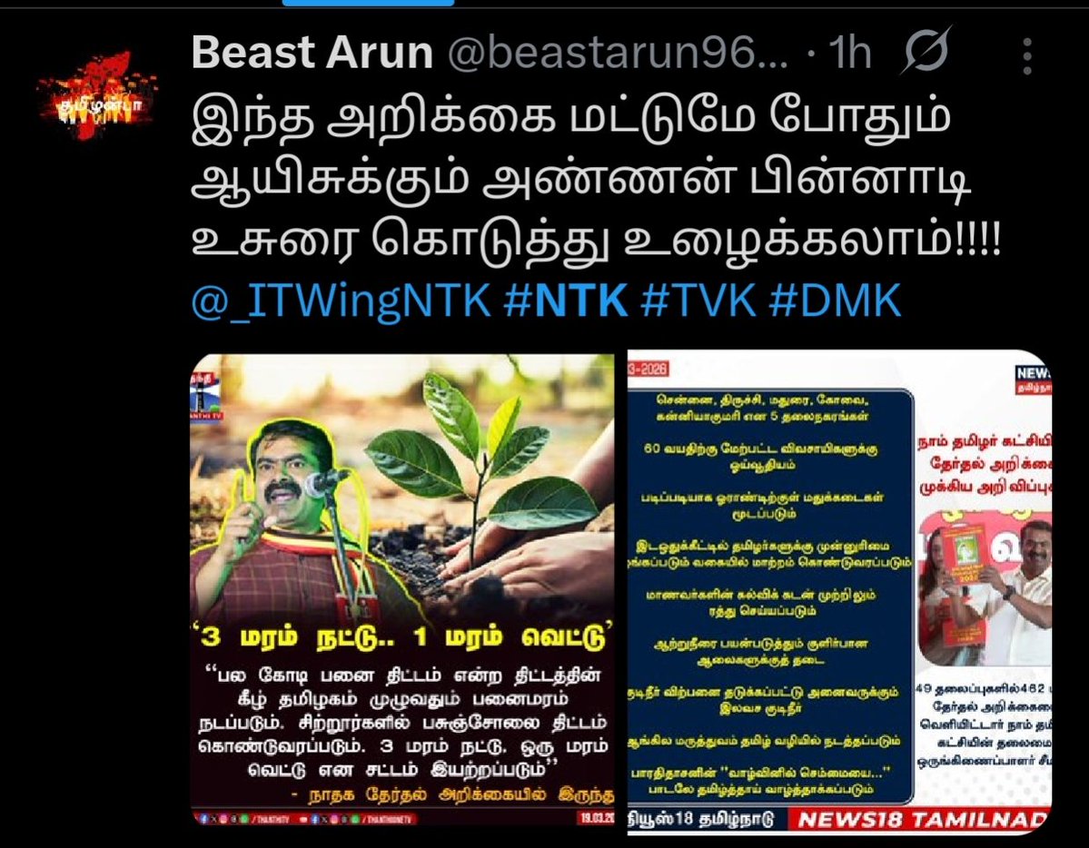 Bigilu 🇪🇸TVK 🇪🇸 tweet media