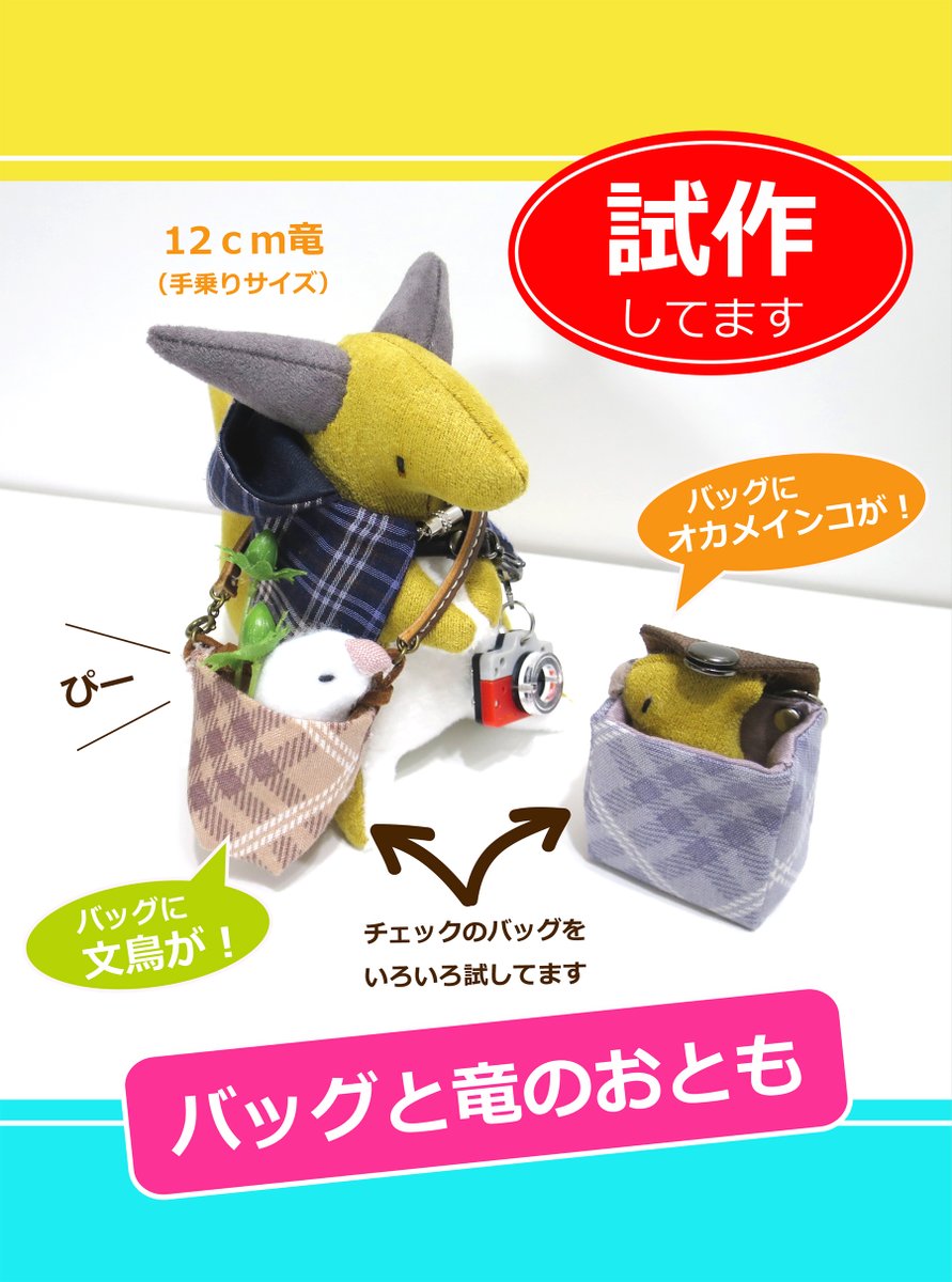 和装作家イッテツ 👘(クリエー鉄) tweet media