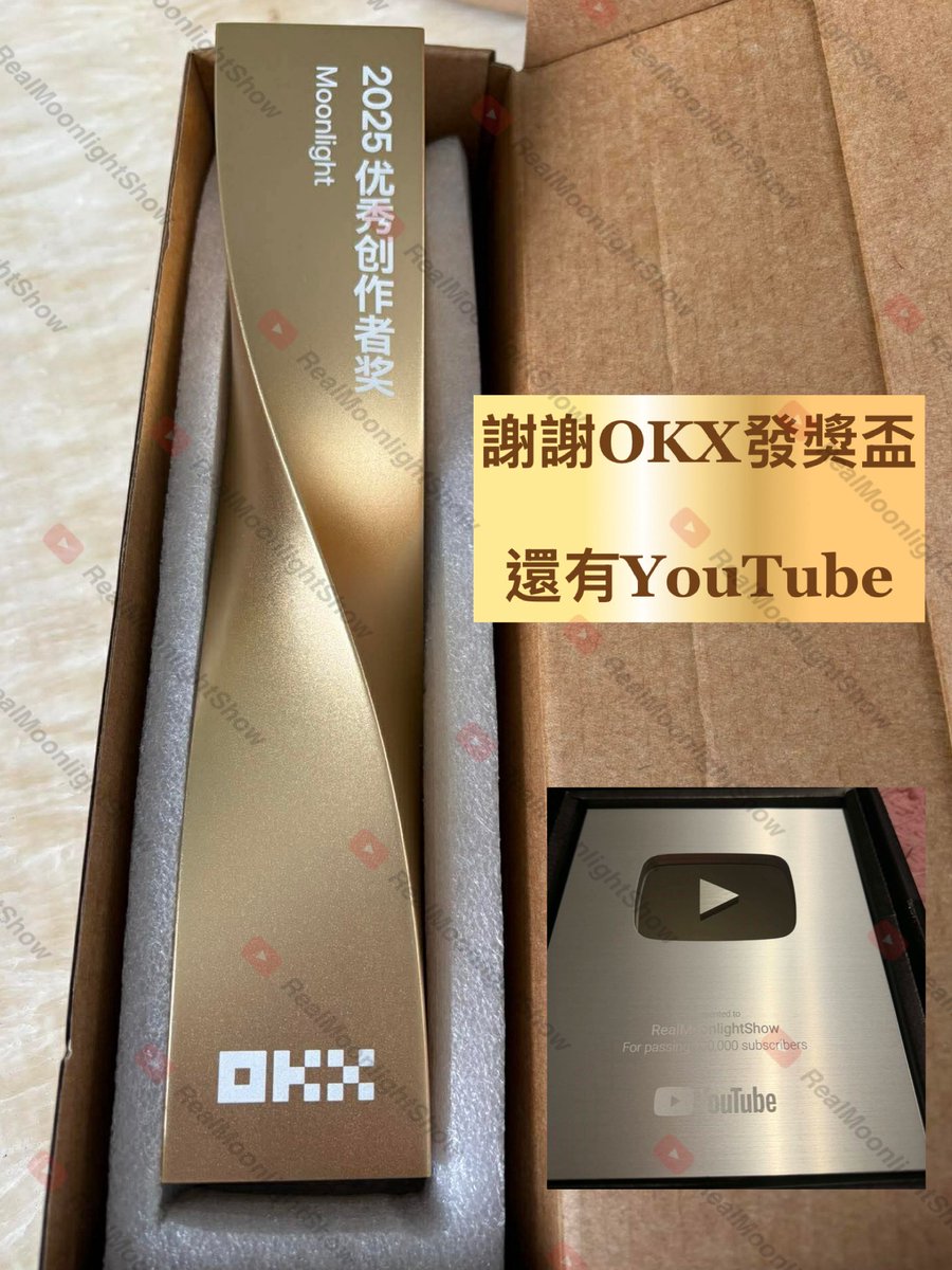 Moonlight🌙月光 tweet media