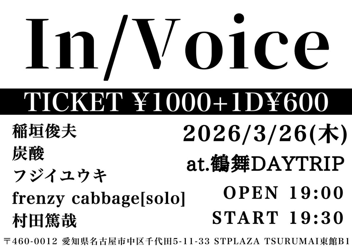 YukiFujii0923's tweet photo. いよいよ来週の木曜日は久しぶりの弾き語りです！
最近は自分の曲を歌う機会がなかなかないので大切な1日にしたい！
フジイの出番は20:30〜です！
平日の夜ですがお待ちしております！ https://t.co/NPKT9wN45W