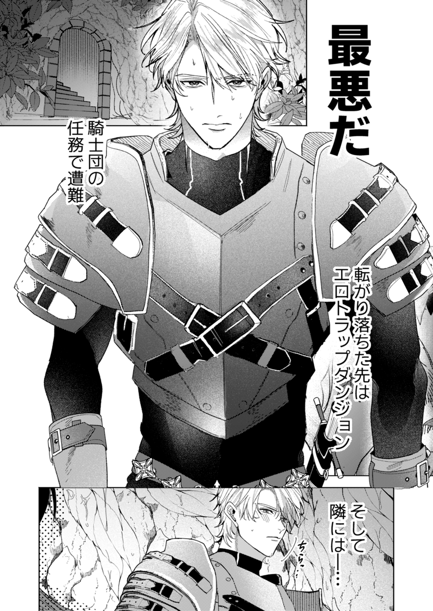 粒乃木つぶ tweet media