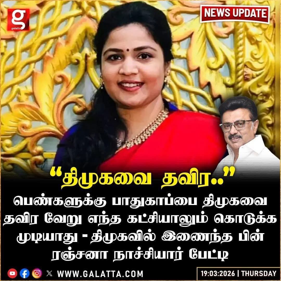 Saravanaprasad Balasubramanian (Modi ka Pariwar) tweet media