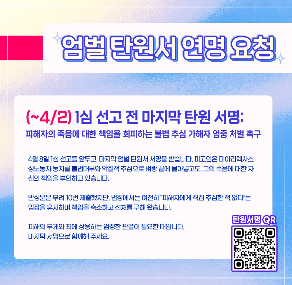 성북구청장이 나가라 tweet media