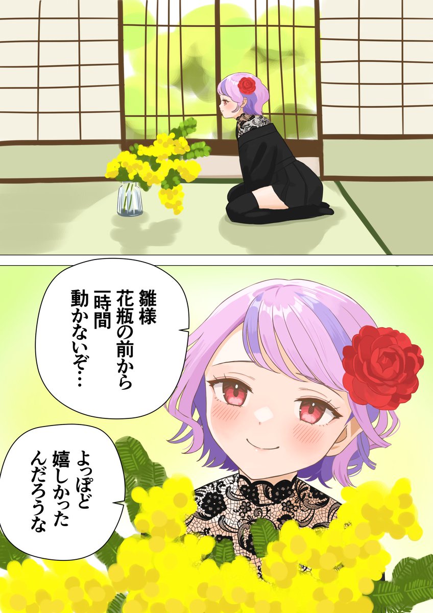 トラ tweet media