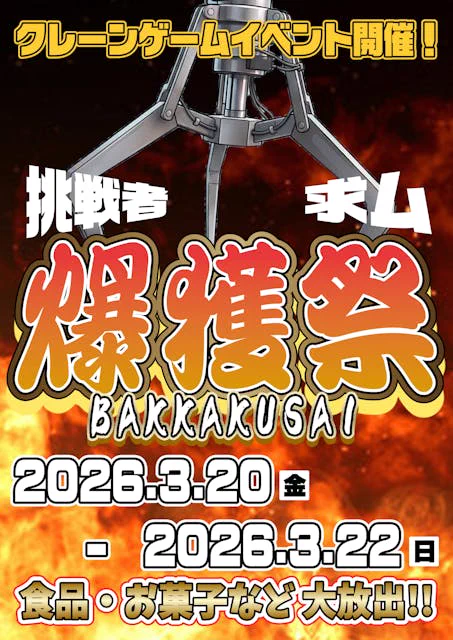 千葉鑑定団船橋店 on X: 