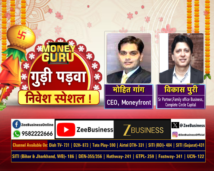 Zee Business tweet media