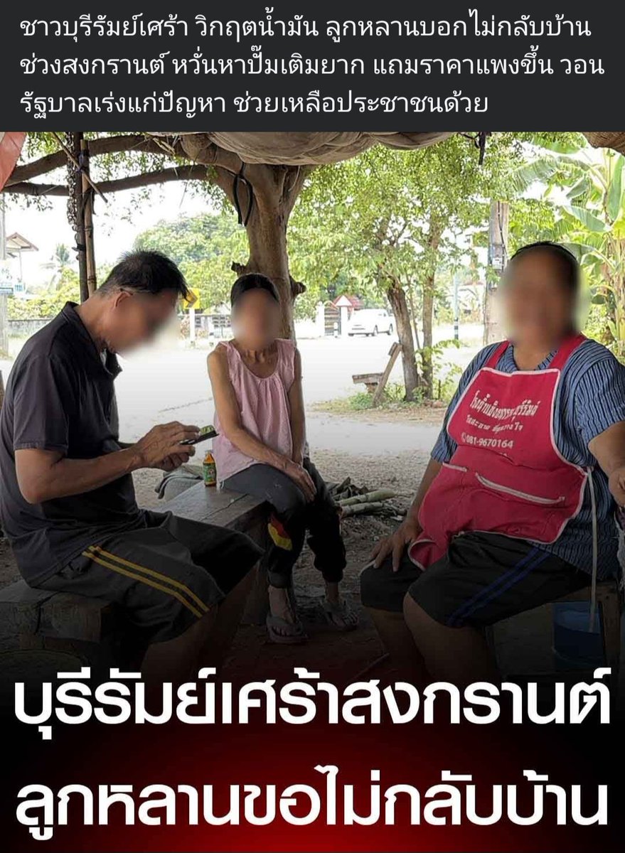 ฮ.นกฮูก(สีส้ม) tweet media