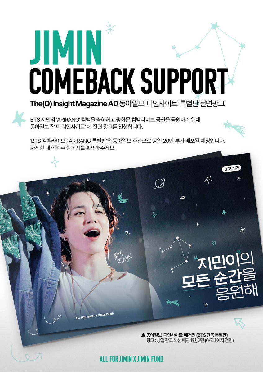 Fanbase Jimin Latino tweet media