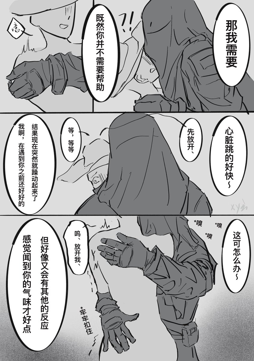 LEXY8725's tweet photo. 兽人森林（6） https://t.co/dl9DuM7L8k