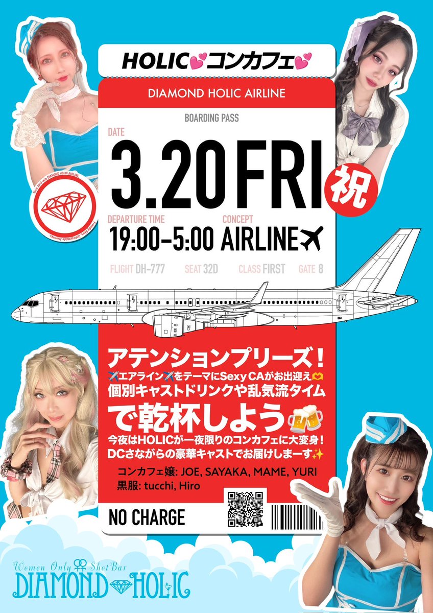 ⓜⓐⓜⓔ♡ຼ5/23病みかわナイト tweet media