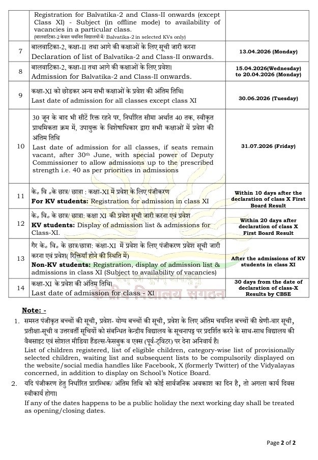 PM SHRI KV Bolarum tweet media