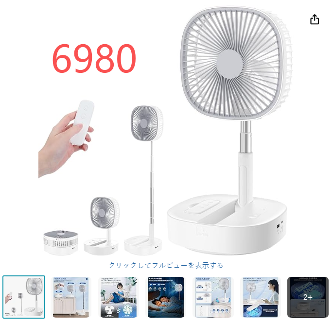 Deepak92457024's tweet photo. ✿新商品登場　キャンペーン✿
10名様に #抽選 で当たる 
✿応募方法
①@Deepak92457024をフォロー 
②リツイート＆いいね 
③興味ある商品番号をコメント 
#無料 #無料商品
#モニター企画 #懸賞企画 #プレゼント企画 #モニター募集 #レビュー募集 #試供品 #懸賞 #拡散希望 https://t.co/rbz7N7yLDu