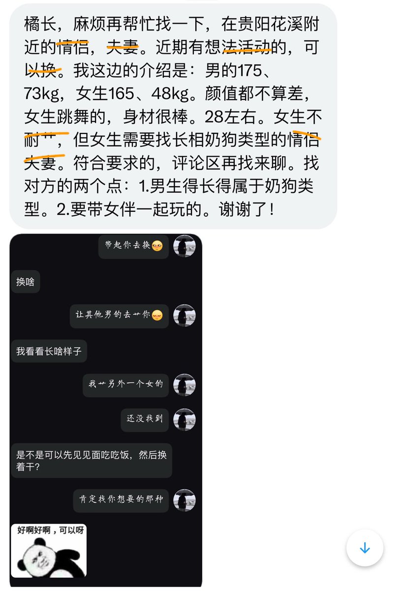 橘长 tweet media