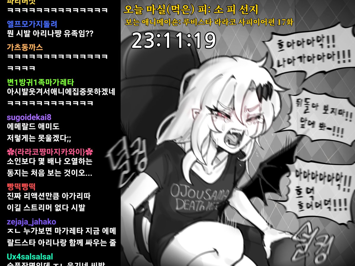 오리고기 먹고싶다 tweet media