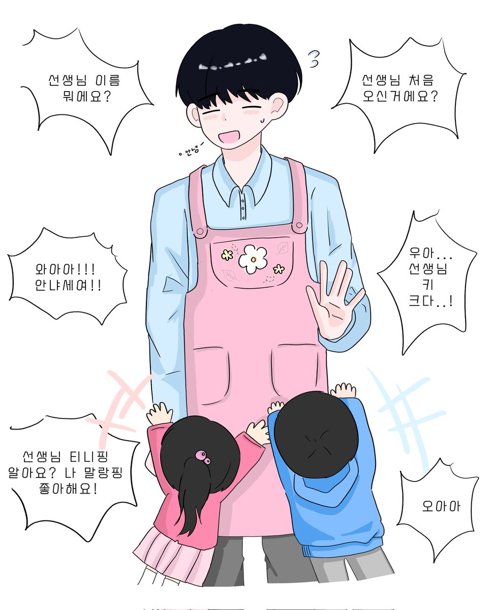 oll0llo110011's tweet photo. 수혁이를 유치원교사로...!! (왜 자꾸 다른 직업 교주님이 보고싶지.....) 그냥 6살 빙의해서 말풍선 적었다는..... 
 *참고:제 최애가 말랑핑 입니다...  D-22 
#ai닥터 #에아닥 https://t.co/x5aHVTXuxN