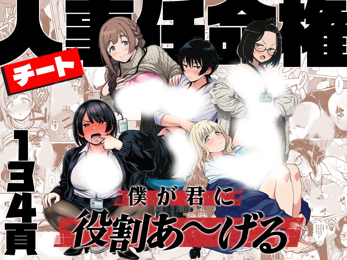 ももまろ tweet media