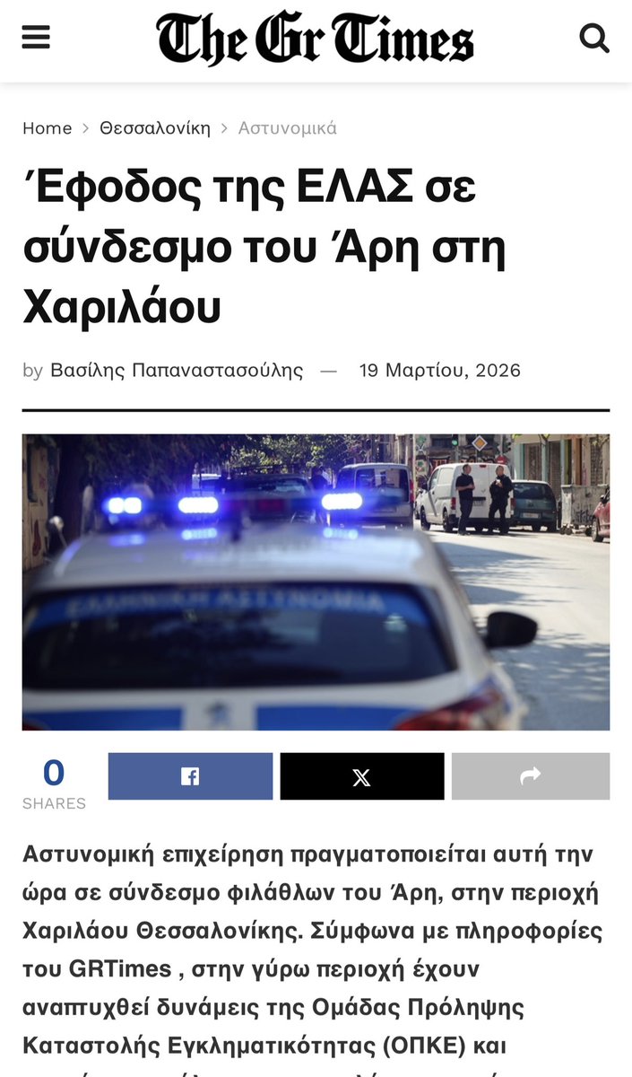 justMiltos tweet media