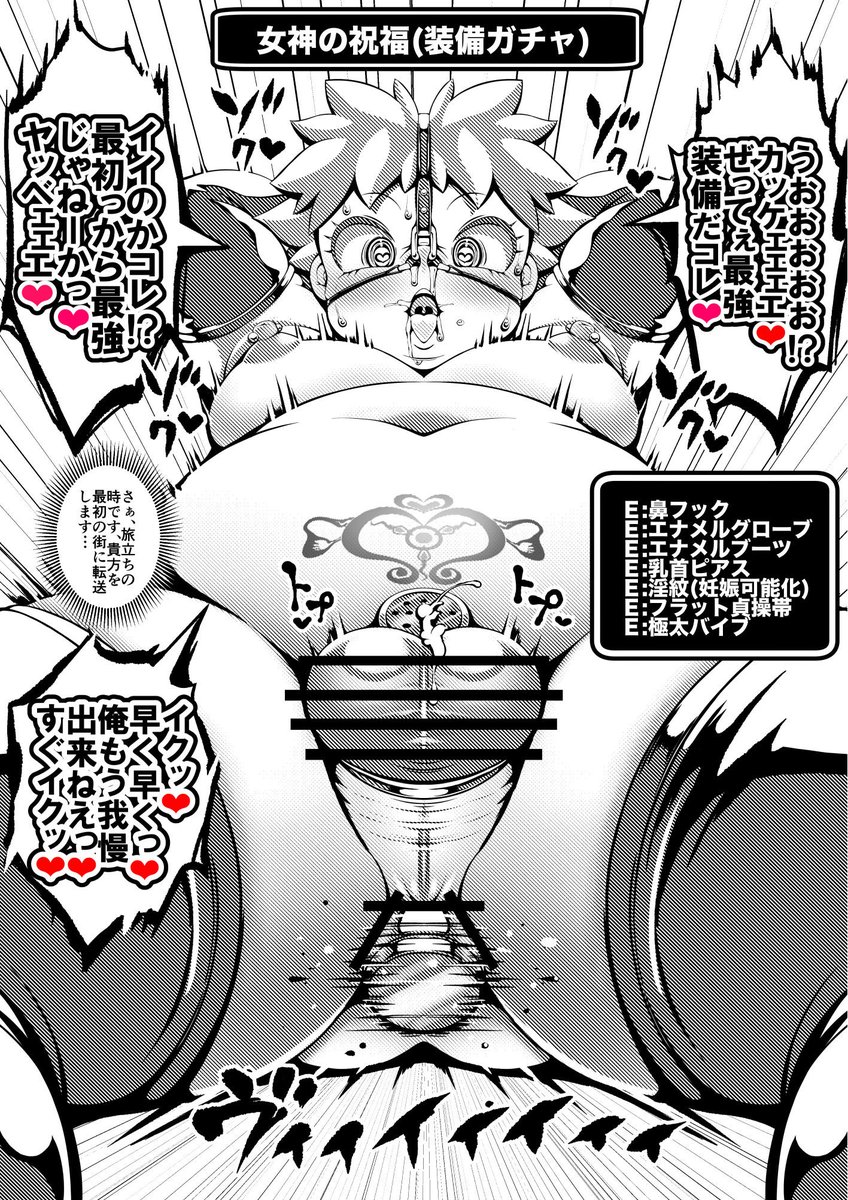 異世界転生チュートリアル 