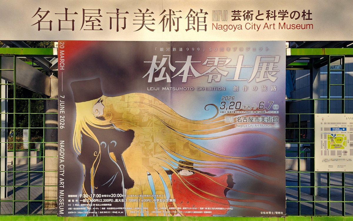 美術展ナビ tweet media