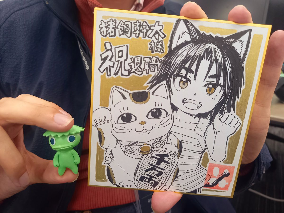 #ねこむすめ道草日記
いけさんが来社されました！
ゆっくりお話できて嬉しかったです
🌸ありがとうございました🌸