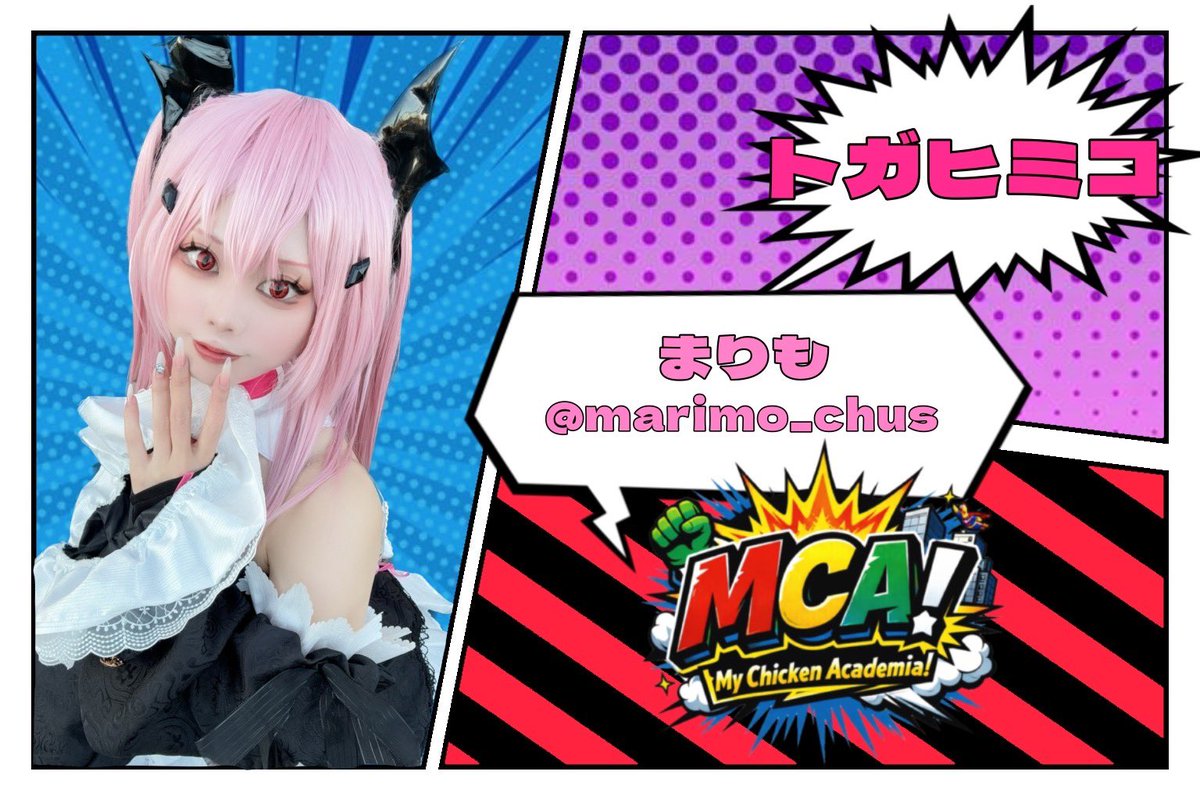 まりも。🌱29CDEF tweet media