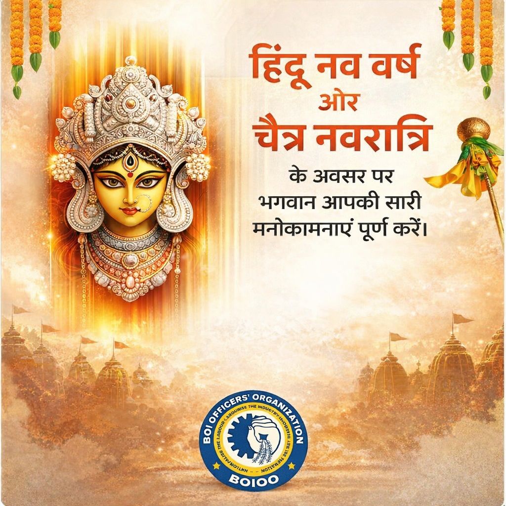 BOI officer's Organization UP UNIT tweet media