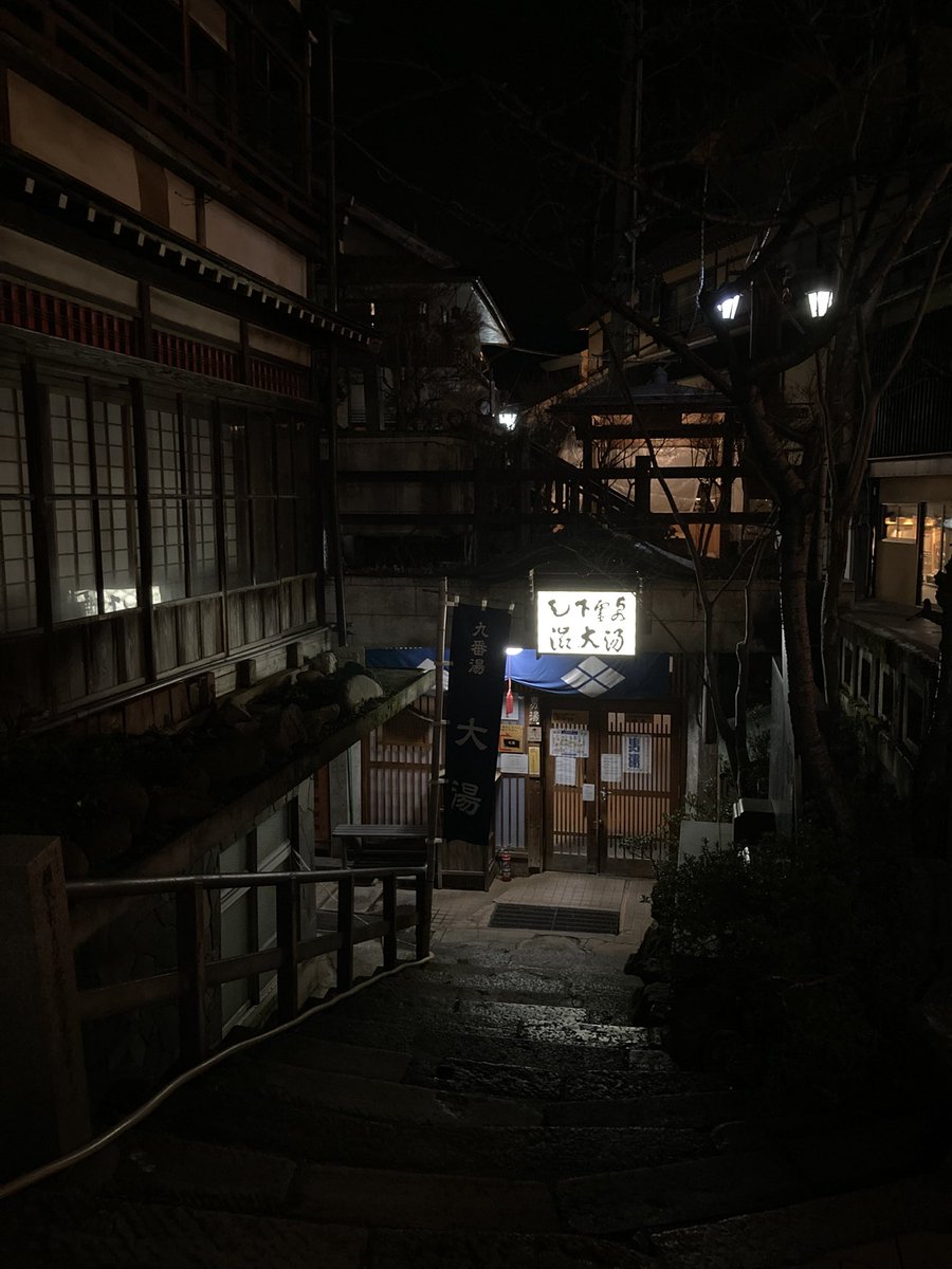 dayglowj0e's tweet photo. currently in the historic bath house town of shibu onsen that inspired spirited away https://t.co/oNvUvvaiGN