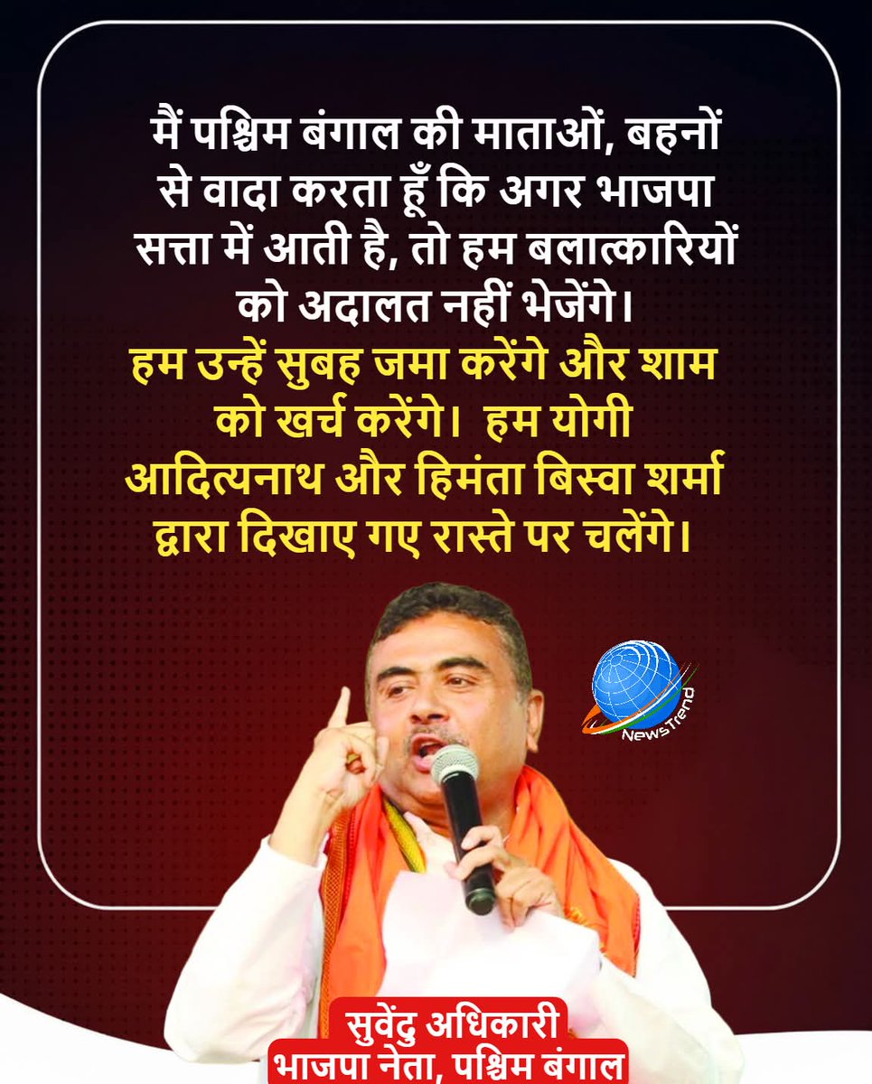 Suman Meena tweet media