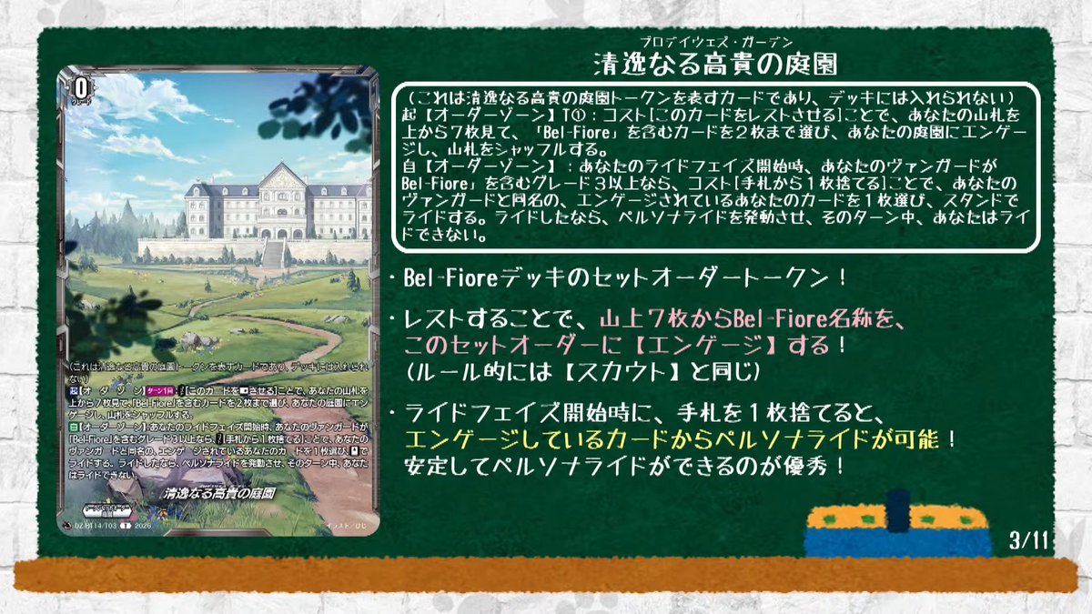 Katherine Tsukimei tweet media