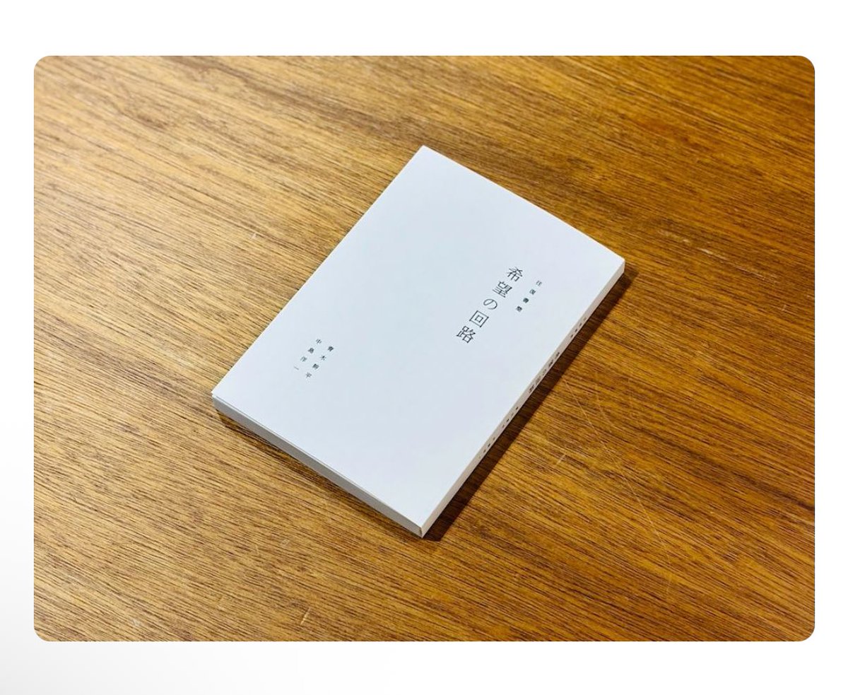 高橋凛(旧らむね)/Office主演 tweet media