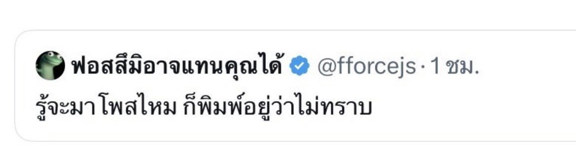 หมูหยอง อันยอง tweet media