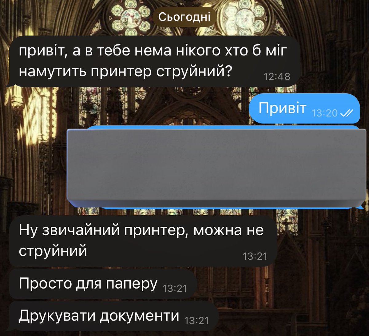 Привіт, може в когось є непотрібний принтер для військових