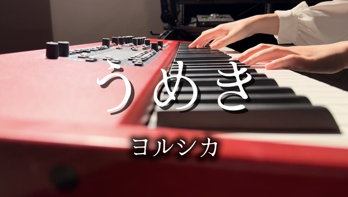 よなでる tweet media