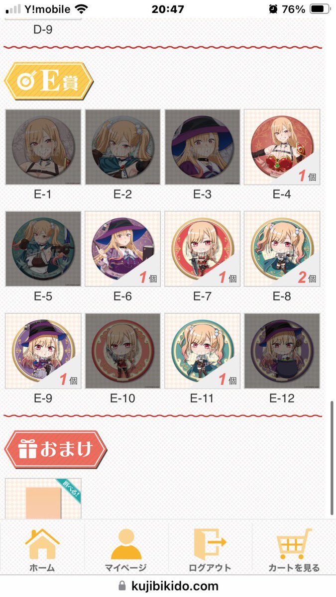 mio🐈litlink有 tweet media