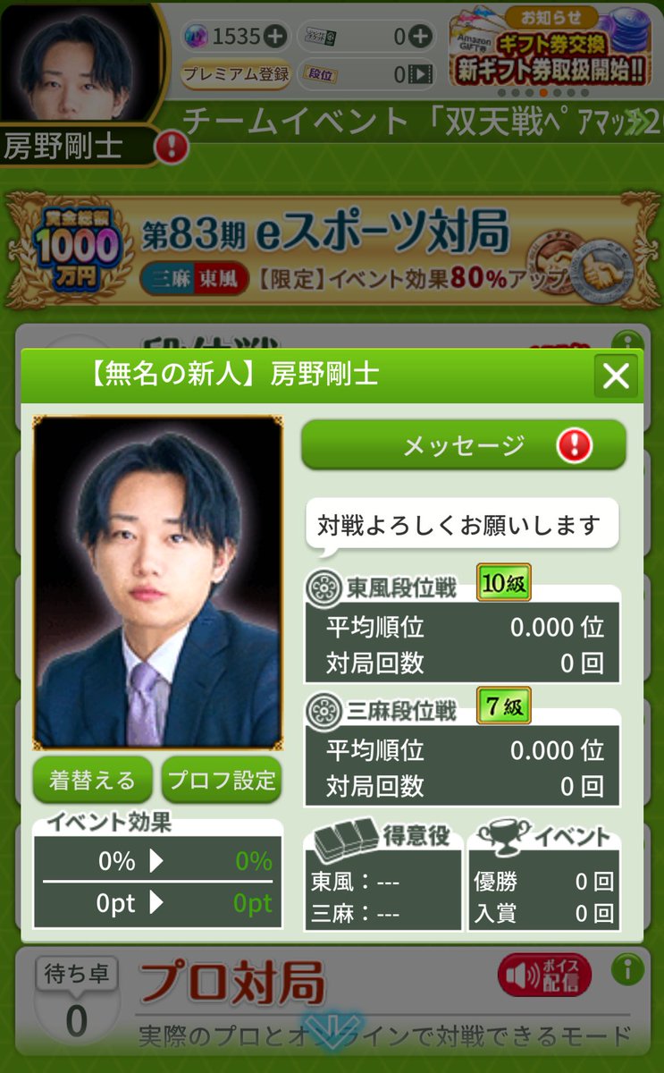 房野 剛士|ThANM CEO tweet media