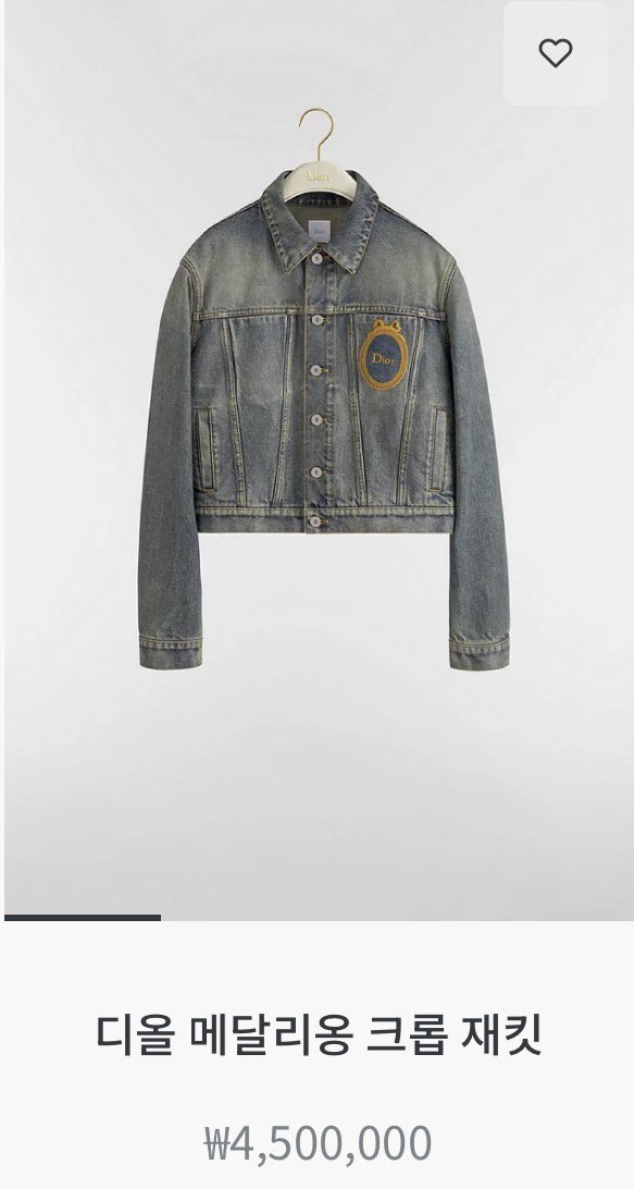 민규 스탭들한테 디올 선물했나보네
근데 가격이🫢 영앤리치앤핸섬에 표본이다
주변 사람들한테 잘하는거 너무 호감임