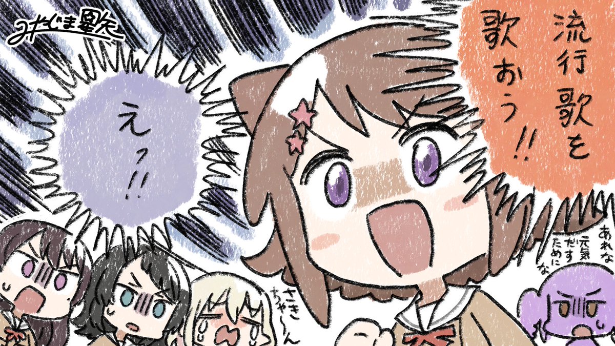 宮嶋星矢(ミヤジ) tweet media