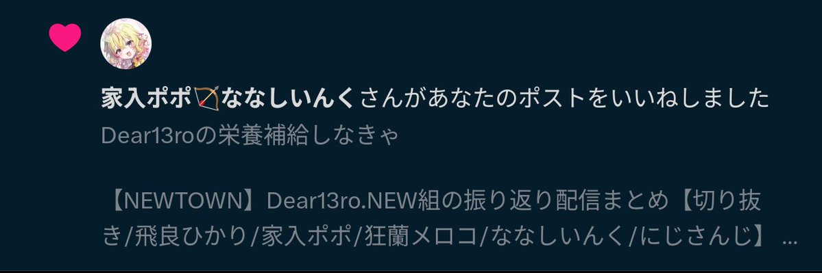 R50M4（りョーマ） tweet media