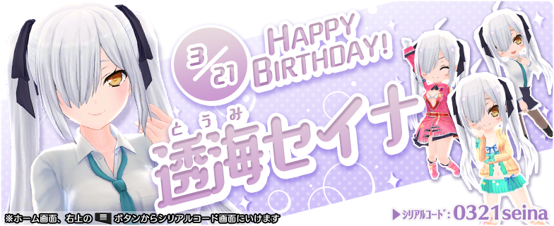 デタリキZ 公式 tweet media