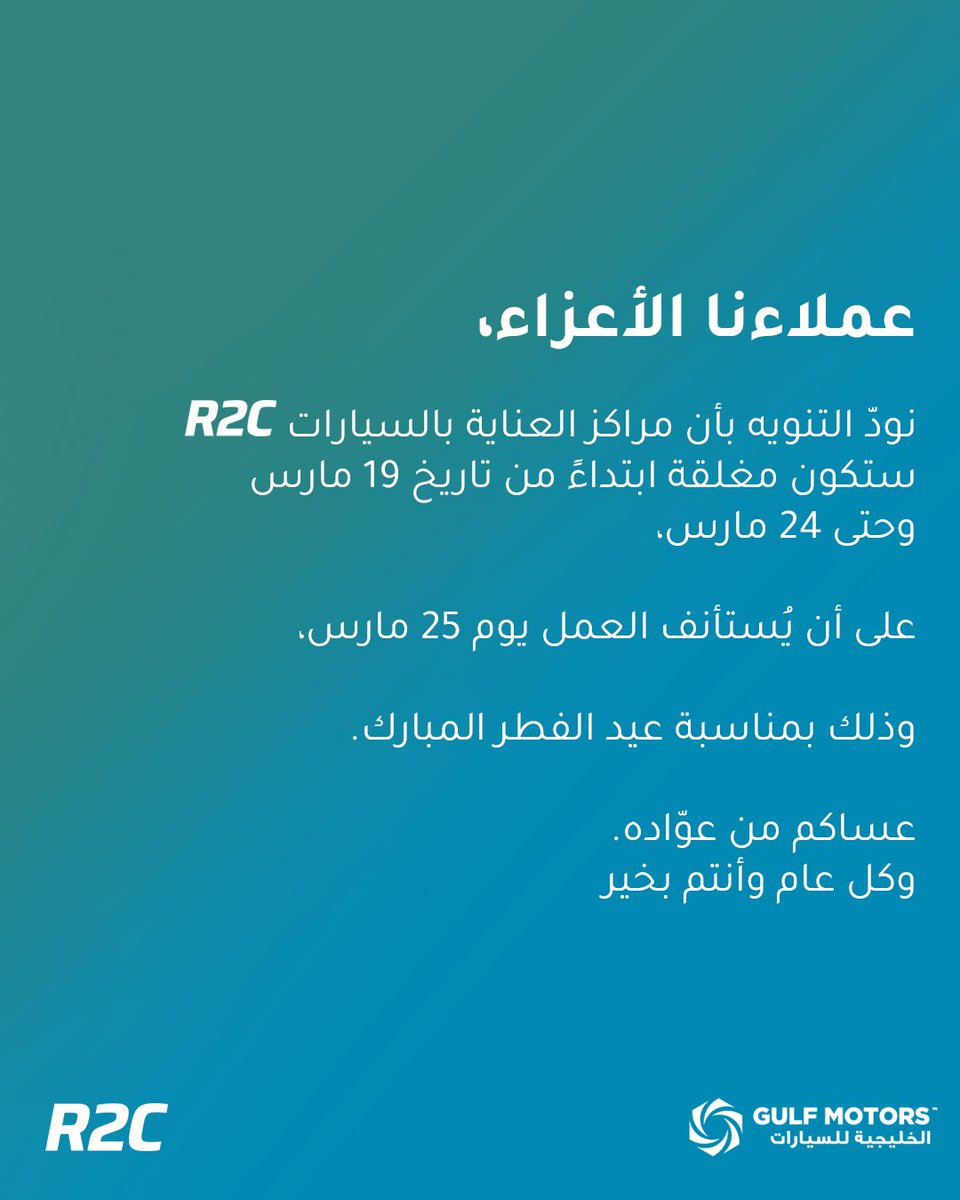 Repair2Care Saudi tweet media
