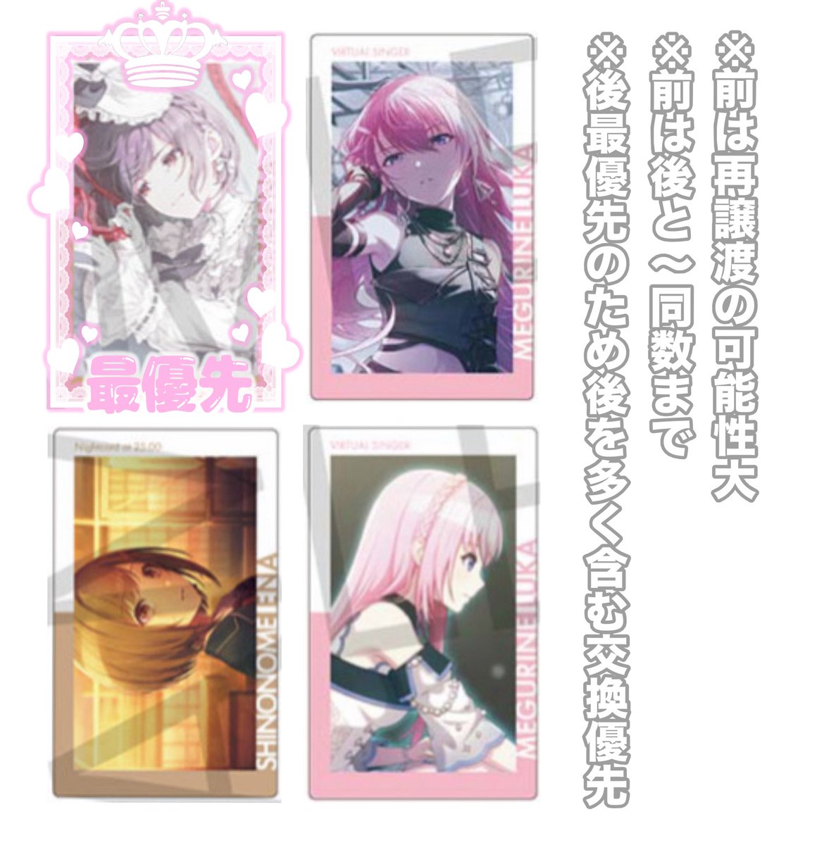 na. 🐈‍⬛固ツイ必読 tweet media