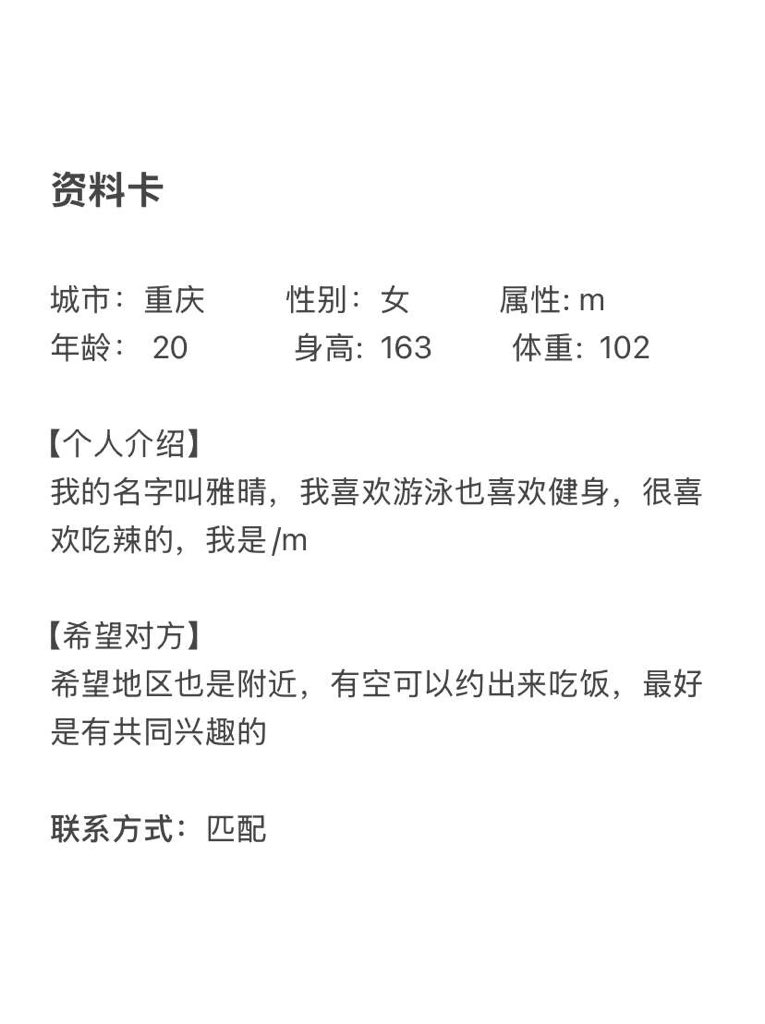 重庆字母墙 tweet media